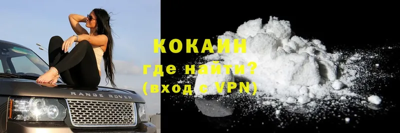 мега маркетплейс  Нестеровская  Cocaine 97% 